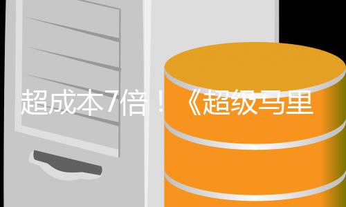 本7倍票房破7里奥大电美元银河影7亿超成超全球级马